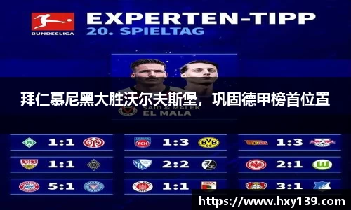 8188www威尼斯欢迎您
